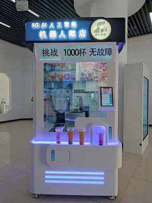 全自動24小時(shí)掃碼奶茶咖啡機(jī)器人 開啟無人售貨新紀(jì)元