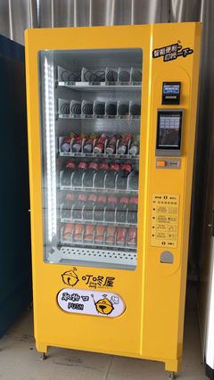 開啟智能零售新篇章 支付寶微信24小時無人自動售貨機廠家直銷服務(wù)解析